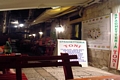  Spaghetteria Toni - Dubrovnik, Old Town 
